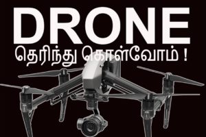 DRONE CAMERA |  TAMIL PHOTOGRAPHY | DJI