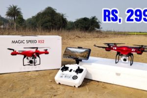 Magic Speed X52 || सबसे सस्ता कैमरा ड्रोन || Unboxing & Testing