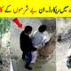 Most Amazing Footages Recorded By Drone Camera In Hindi |  Best moments caught on camera by Drones