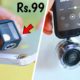 10 COOLEST GADGETS AVAILABLE ON AMAZON | Cool Gadgets Under Rs99, Rs500 And 5k