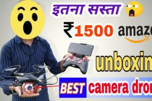 Yi Le Toys S10 Wifi Camera| Rs 2000 me drone wow | best Camera drone | drone cheap price
