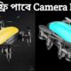 পাইকারি দামে Drone Rs-535 || Wifi Rc Drone Camera 350৳ চাজ || Water price A Bast HD Camera Drone..