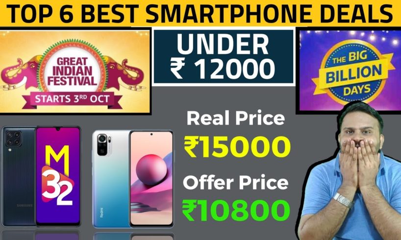 6 BEST SMARTPHONES UNDER 12000 || FLIPKART BIG BILLION DAY SALE|| AMAZON GREAT INDIAN FESTIVAL SALE