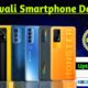Top 10 Best smartphone Deals During Flipkart Big Diwali Sale | Flipkart Smartphone sale 2021