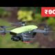 Best Remote Control Drone Camera | Best Budget HD Camera Drone | Drone With Camera Under 1000,500