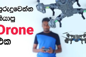 Best Drone Quad copter for beginners