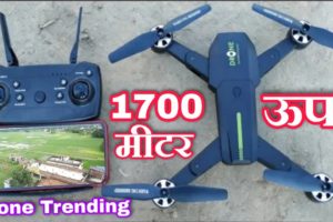 Drone Camera Training !! Part 1 // Stape by Stape !! Drone Camera चलाना सिखो मात्र एक दिन में #Drone