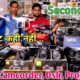 USED DSLR PATNA DRONE CAMERA MARKET-Chakia Used Camera Shop |Anand Video Sevice Camera, Projector!
