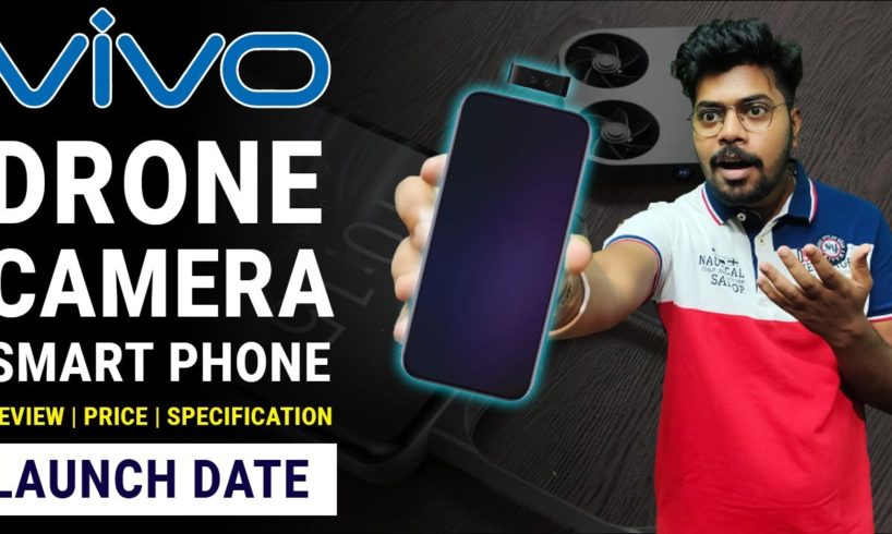 Vivo Drone Camera Phone | Specification Price Launch Date | Worlds First Flying Drone Camera | Hindi