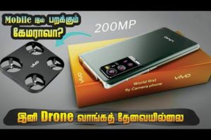 World First Flying Drone Camera In VIVO Phone - பறக்கும் கேமரா - Tamil - VMK²