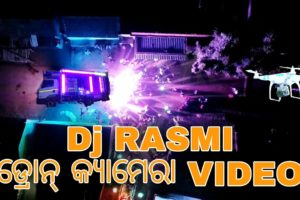 Dj Rasmi Professional New Setup Drone Camera Video 2020 !! by Odisha Music Event