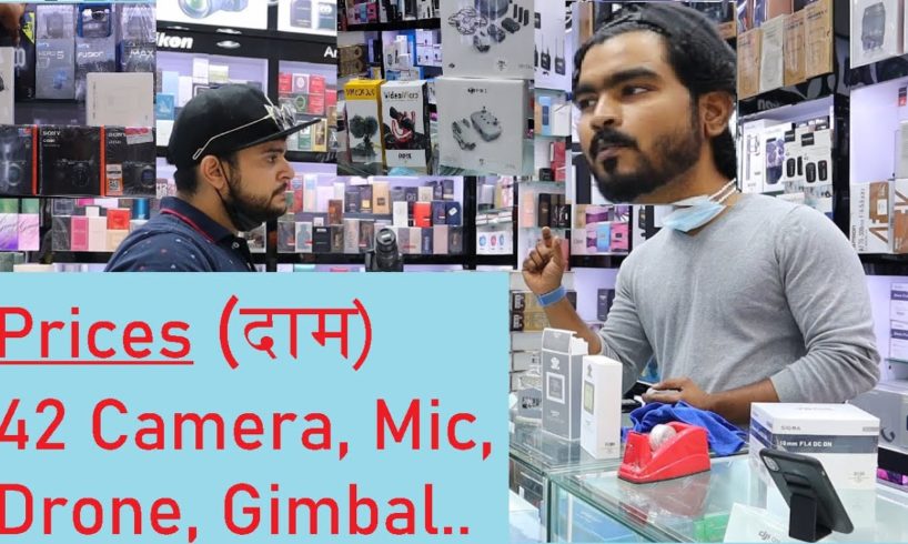 Dubai Cheapest Electronic Market 💸🤑 #dillisesharma Dubai Camera Market | Mic Gimbal Drone Camera