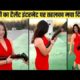 Weird Things Caught On Drone Camera | Embarrassing Moments Caught On Camera In Hindi | Funny Things