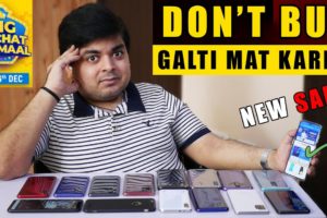 Flipkart Big Bachat Dhamaal 2021 | Best Smartphones to Buy | Samsung S21 FE india | Moto Budget 5G