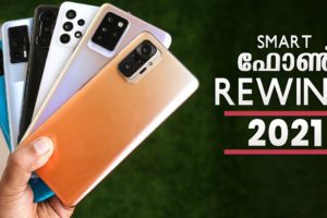 Best Smartphones of 2021 (Malayalam) | Smartphone Rewind