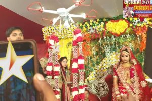 Jaymala drone marriage # 2020 # drone camera in wedding