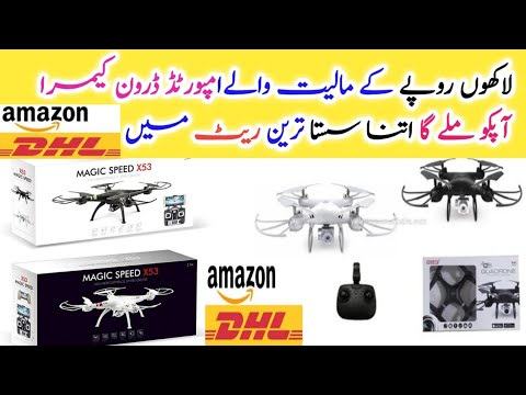 Best Budget drone with camera in karachi |Branded drone camera | imported drone 202 |magic speed x53