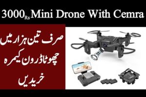 How To Purchase Mini Drone Camera in Pakistan || mini drone camera price || Shafqat Tv