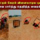 Lockdown Carrom Board Boys | Lockdown Police Drone Camera Comedy Tamil | Drone Camera Tamil Comedy