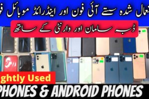 Used iPhones | Slightly Used Smartphones with Box and Warranty | Karachi Mobile Market Saddar