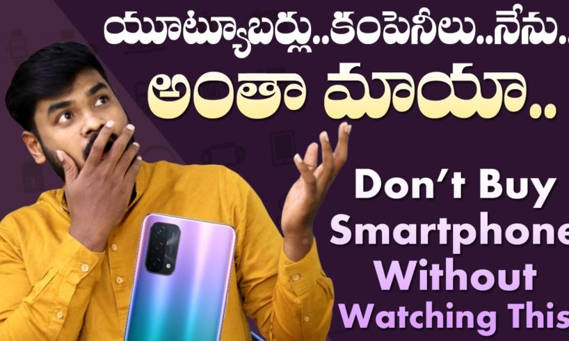 Don't Buy Smartphones Before Watching This Video