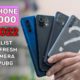 Top 7 Best Phones Under 20000 | February 2022 | Latest Updated List ! | GT Hindi