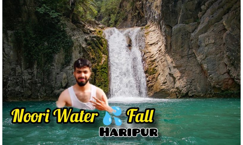 Noori Waterfall Haripur || Location map on drone camera || HASNAT E-COMMERCE PLATFORMS