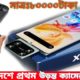 Xiaomi Flying Camera phone,200MP|Worlds FIRST Flying Drone Camera Phone Review Bangla,#vivoflycamera