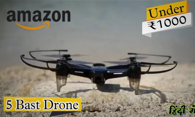 Best Remote Control Drone Camera | Best Budget HD Camera Drone | Drone With Camera Under 1000