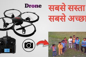 Drone Camera // ड्रोन कैमरा // Only 500₹//सबसे सस्ता ड्रोन // Manohar Gupta // Drone With Camera..