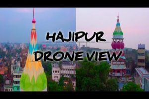 Hajipur Drone Camera view || हाजीपुर ड्रोन कैमरा व्यू || Hajipur Station Drone View Vaishali