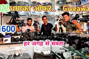 Used Dslr Drone Camera 2022 Market||Patna-Chakia 2ND Camera -Canon, Sony,Nikon,Lenses ₹5000,7000!!