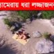ড্রোনের ক্যামেরায় কি ধরা পড়লো..??  Drone Camera | Fact Bd Funny Video | Mayajaal new video