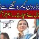 Asifa Bhutto Discharge From Hospital After Hitting By Drone Camera | PPP Long March Updates
