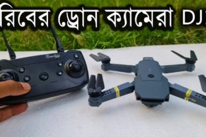 Dj1 RC Drone Camera Unboxing FHD Wifi Camera Review in !! Water Prices