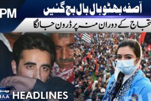 Drone Camera Hits Asifa Bhutto Zardari | Headlines 6 PM | 4 March 2022 | Samaa TV | OJ1S