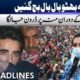 Drone Camera Hits Asifa Bhutto Zardari | Headlines 6 PM | 4 March 2022 | Samaa TV | OJ1S