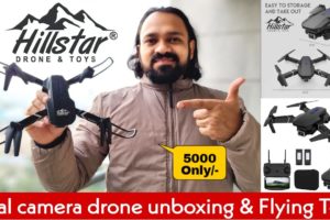 Dual camera drone unboxing | best drone under 5000 | Camera drone Review | best drone with camera