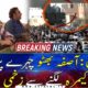 Khanewal: Aseefa Bhutto Zardari got injured by a drone camera