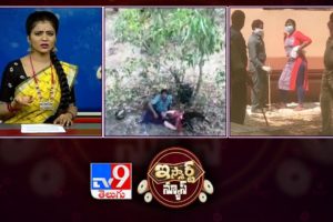Lovers Caught On Drone Camera || Woman Hyper On Doctor : iSmart News - TV9