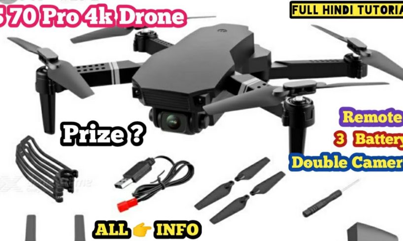 S70 Pro Drone | 4k HD duel camera Drone | Mini Drone | ड्रोन कैसे उडाये | Double Camera mini drone