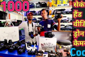 Used Dslr Drone Camera-Patna 2022 Market||सेकंड हैंड वीडियो ड्रोन कैमरा ₹1000 Sony,Canon,Nikon,Lense