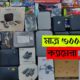 মাত্র ৩০০০ টাকায় ক্যামেরা ড্রোন, পানির দামে 4k camera ড্রোন | drone price bangladesh 2022, Drone BD