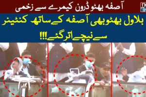 Asifa Bhutto Injured By Drone Camera | Asifa Bhutto Drone Say Zakhmi | NewsOne