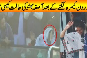 Drone Camera Lagne Se Asifa Bhutto Ki Halat Kesi?