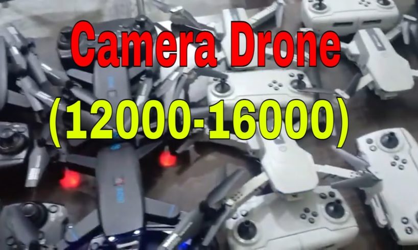 Drone Camera Price In Pakistan 2022-sasta drones