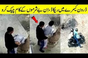 UNBELIEVABLE MOMENTS CAUGHT DRONE CAMERA IN PAKISTAN | IR World