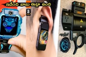 12 Cool Gadgets In Telugu Available on Amazon | Gadgets From Rs,99 Rs,499 to 10k
