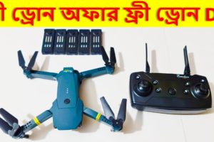 FHD Camera Drone,Dj1 Drone Camera & Drone  Battary Review in Water Prices