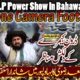 Saad Hussain Razvi Istaqbal in Bahawalpur Drone Camera Footage with new Punjabi Tarana